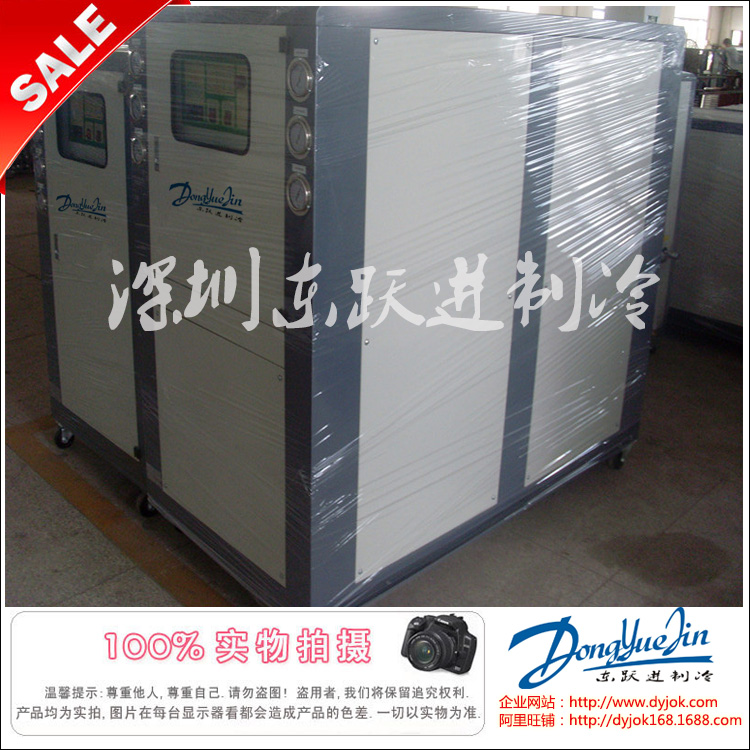 水冷式冷水機(jī) 水冷式冷水機(jī)