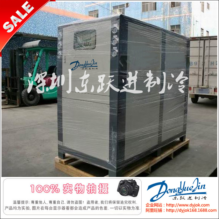 東躍進冷水機 東躍進冷水機