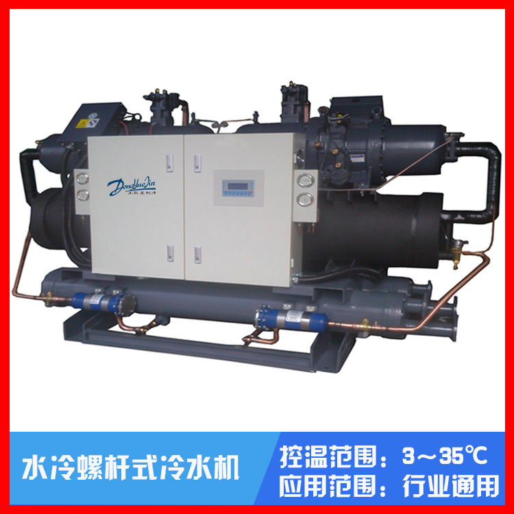 工業(yè)冷水機 工業(yè)冷水機
