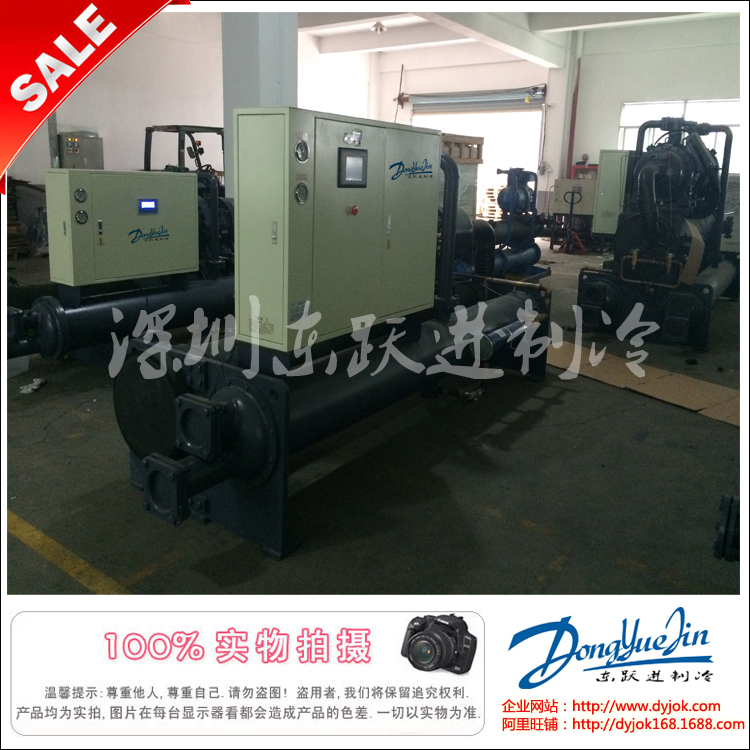 冷水機(jī) 冷水機(jī)